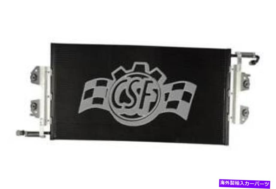 コンデンサー A/Cコンデンサー - アルミニウム平行流量CSF 10631 A/C Condenser-Aluminum Parallel Flow CSF 10631【並行輸入品】 48,576円