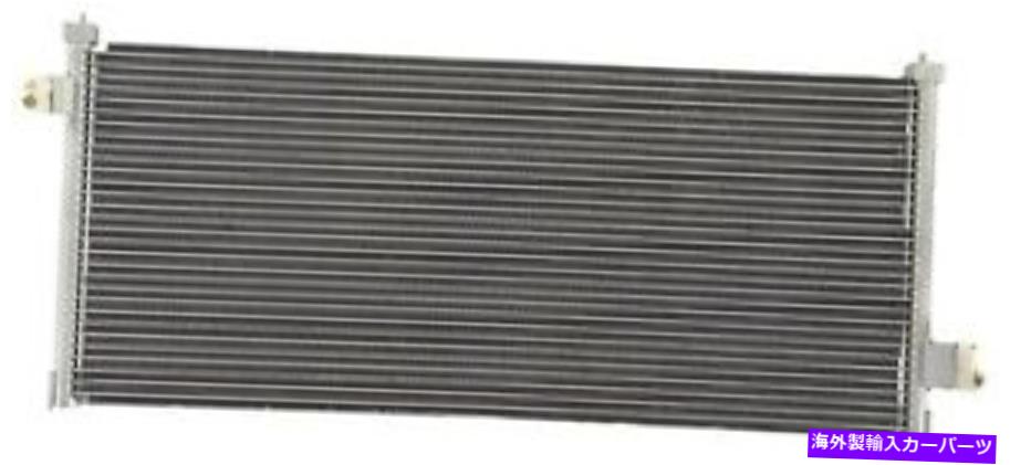 コンデンサー 1997-1999レガシー7014976のAPDI A/Cコンデンサー APDI A/C Condenser for 1997-1999 Legacy 7014976【並行輸入品】