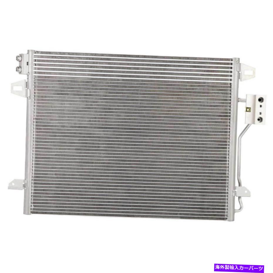 コンデンサー クライスラータウン＆カントリーダッジキャラバンA/C ACエアコンコンデンサーTCP用 For Chrysler Town & Country Dodge Caravan A/C AC Air Conditioning Condenser TCP【並行輸入品】