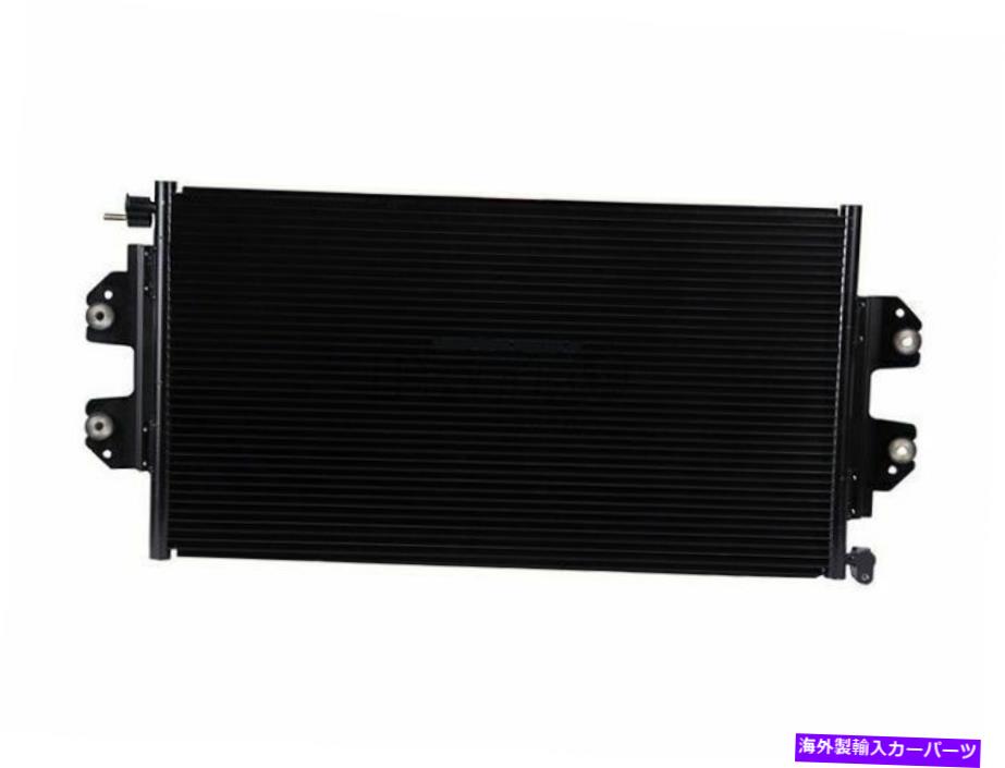 コンデンサー 2009-2020 GMC Savana 4500 A/C Condenser 44872HV 2010 2011 2012 2013 2014 For 2009-2020 GMC Savana 4500 A/C Condenser 44872HV 2010 2011 2012 2013 2014【並行輸入品】