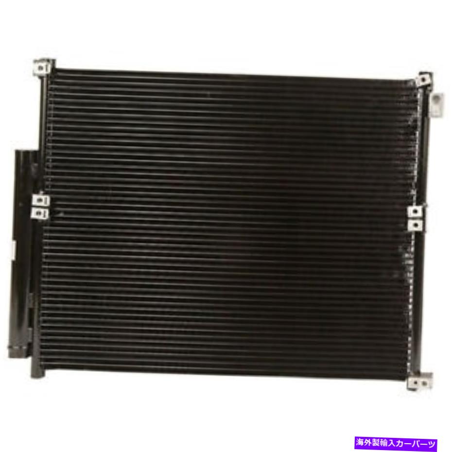 コンデンサー レクサスGX470とトヨタ4Runner 2003-2009 A/C ACコンデンサードライヤーギャップ For Lexus GX470 & Toyota 4Runner 2003-2009 A/C AC Condenser Drier GAP【並行輸入品】