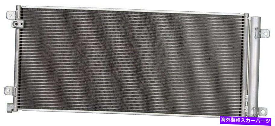 コンデンサー A/Cコンデンサー-Ex APDI 7010008フィット16-19ホンダシビック1.5L-L4 A/C Condenser-EX APDI 7010008 fits 16-19 Honda Civic 1.5L-L4【並行輸入品】