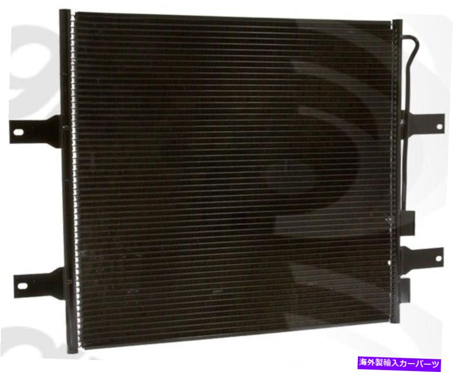 コンデンサー Cコンデンサーは2007-2009 Dodge Ram 2500、RAM 3500グローバルパーツに適合します A C Condenser fits 2007-2009 Dodge Ram 2500,Ram 3500 GLOBAL PARTS【並行輸入品】