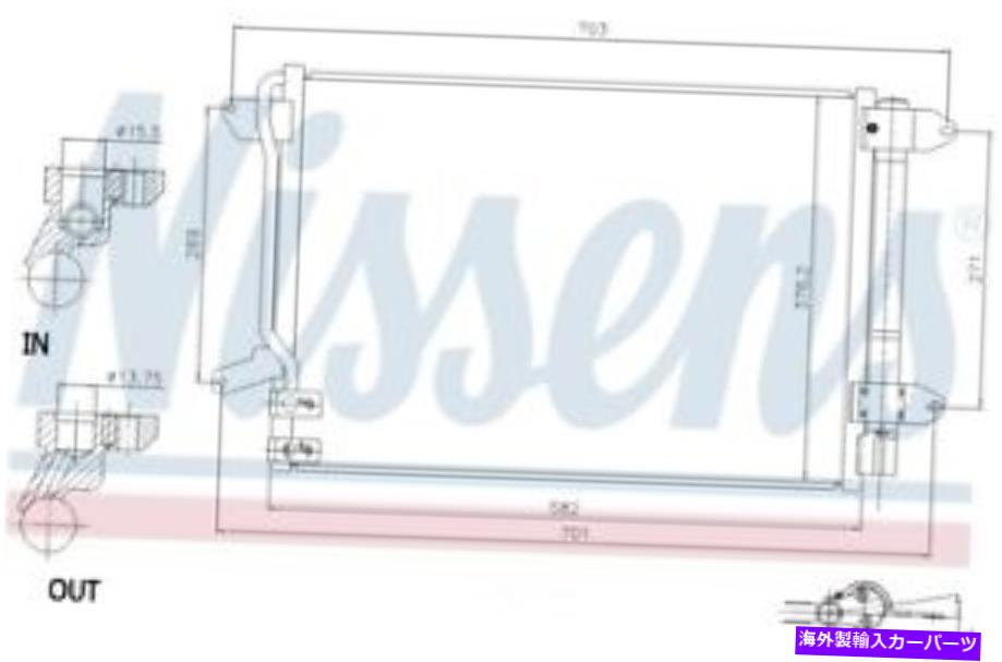 コンデンサー A/CコンデンサーフロントNissens 940238 A/C Condenser Front Nissens 940238【並行輸入品】