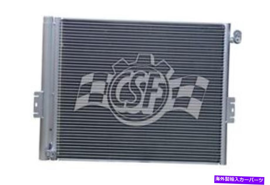 コンデンサー A/CコンデンサーCSF 10788フィット12-13トヨタタコマ A/C Condenser CSF 10788 fits 12-13 Toyota Tacoma【並行輸入品】