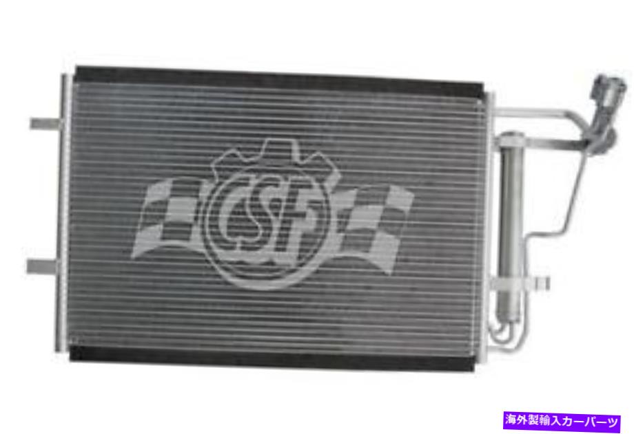 コンデンサー A/C Condenser-Sedan CSF 10776 FITS 2010 Mazda 3 2.0L-L4 A/C Condenser-Sedan CSF 10776 fits 2010 Mazda 3 2.0L-L4【並行輸入品】