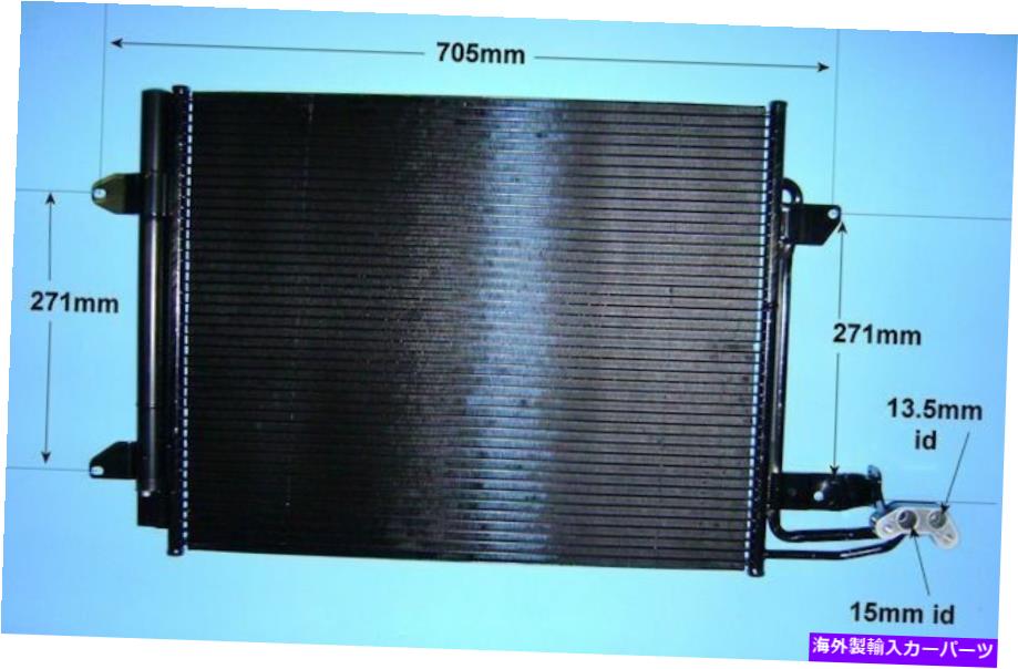 コンデンサー 1K0820411A 1K0820411B Aircon Condenser Aftermarket 16-6215a 1K0820411A 1K0820411B Aircon Condenser Aftermarket 16-6215A【並行輸入品】