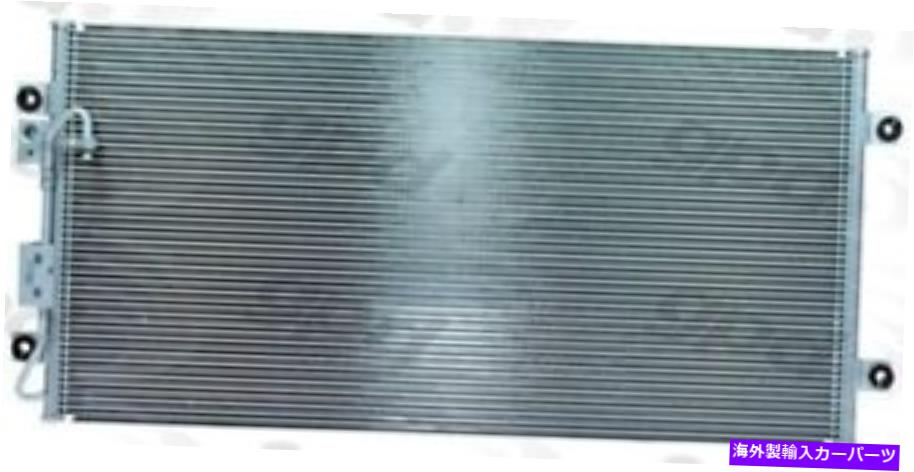 コンデンサー Cコンデンサーは2002-2005 Kia Sedona Global Partsに適合します A C Condenser fits 2002-2005 Kia Sedona GLOBAL PARTS【並行輸入品】