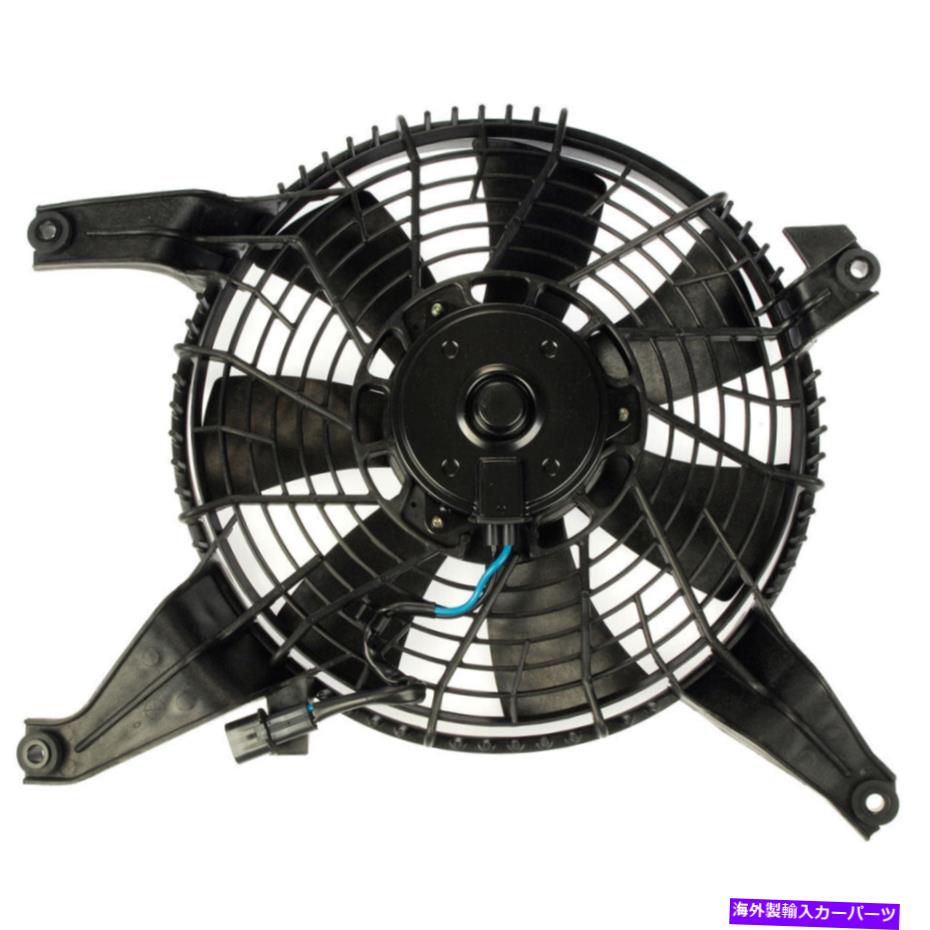 コンデンサー Mitsubishi Montero 2001 2002ドーマンAC A/CコンデンサーファンDAC For Mitsubishi Montero 2001 2002 Dorman AC A/C Condenser Fan DAC【並行輸入品】