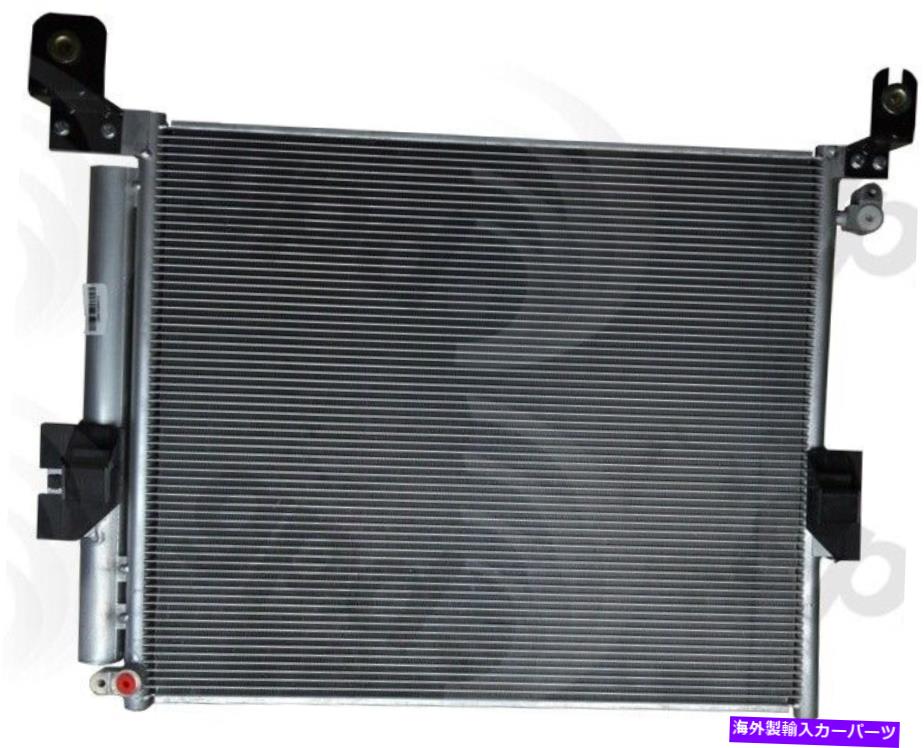 コンデンサー A/Cコンデンサーグローバル3393C適合05-12トヨタタコマ A/C Condenser Global 3393C fits 05-12 Toyota Tacoma【並行輸入品】