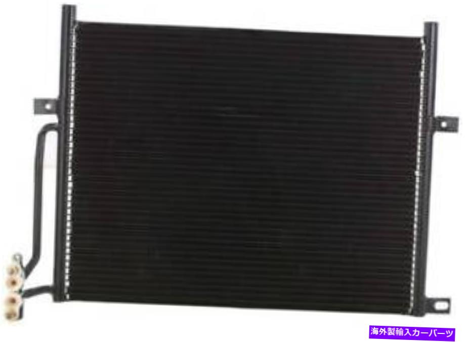 コンデンサー A/CコンデンサーAPDI 7014994 A/C Condenser APDI 7014994【並行輸入品】