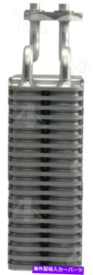 コンデンサー 1990-1991 GEO STORM 54803のFour Seasons A/C Evaporator Core Four Seasons A/C Evaporator Core for 1990-1991 Geo Storm 54803【並行輸入品】
