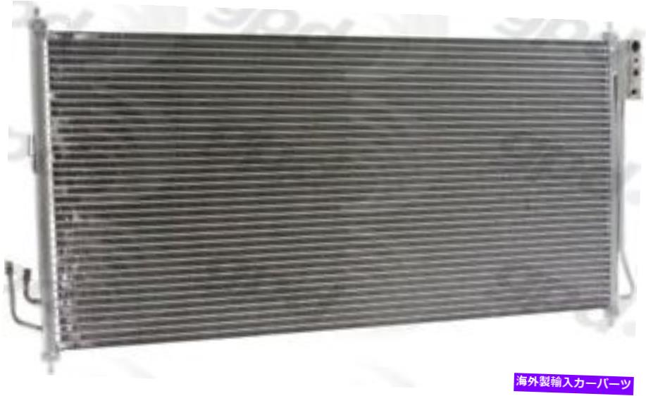 コンデンサー A/Cコンデンサーグローバル3248C適合03-07日産ムラーノ3.5L-V6 A/C Condenser Global 3248C fits 03-07 Nissan Murano 3.5L-V6【並行輸入品】