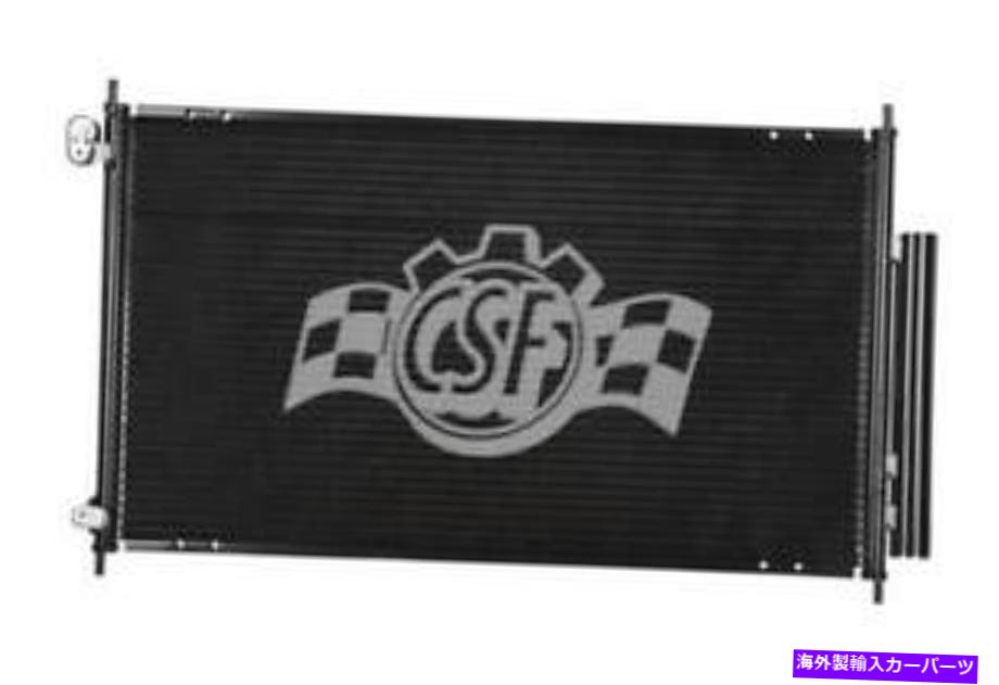コンデンサー A/Cコンデンサー - アルミニウム平行流量CSF 10627 FITS 2004 ACURA TSX 2.4L-L4 A/C Condenser-Aluminum Parallel Flow CSF 10627 fits 2004 Acura TSX 2.4L-L4【並行輸入品】