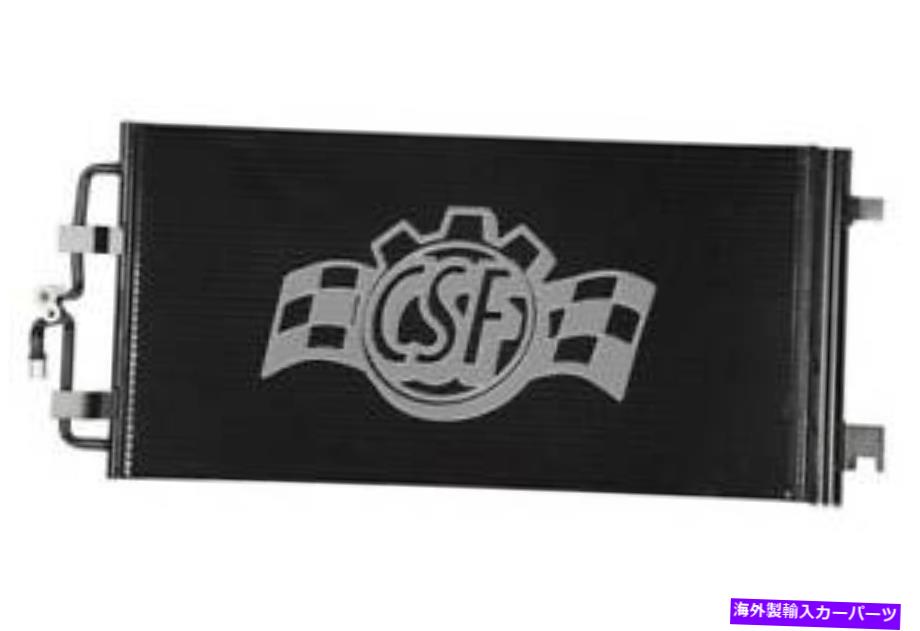 コンデンサー A/CコンデンサーLS CSF 10521 A/C Condenser-LS CSF 10521【並行輸入品】