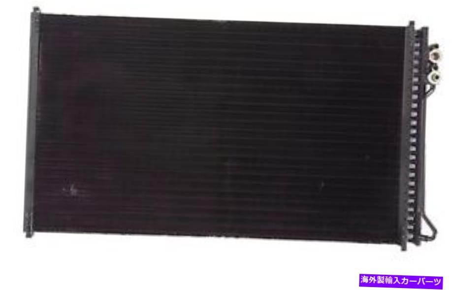 コンデンサー 1999年から2004年のAPDI A/CコンデンサーFord Mustang 7014882 APDI A/C Condenser for 1999-2004 Ford Mustang 7014882【並行輸入品】