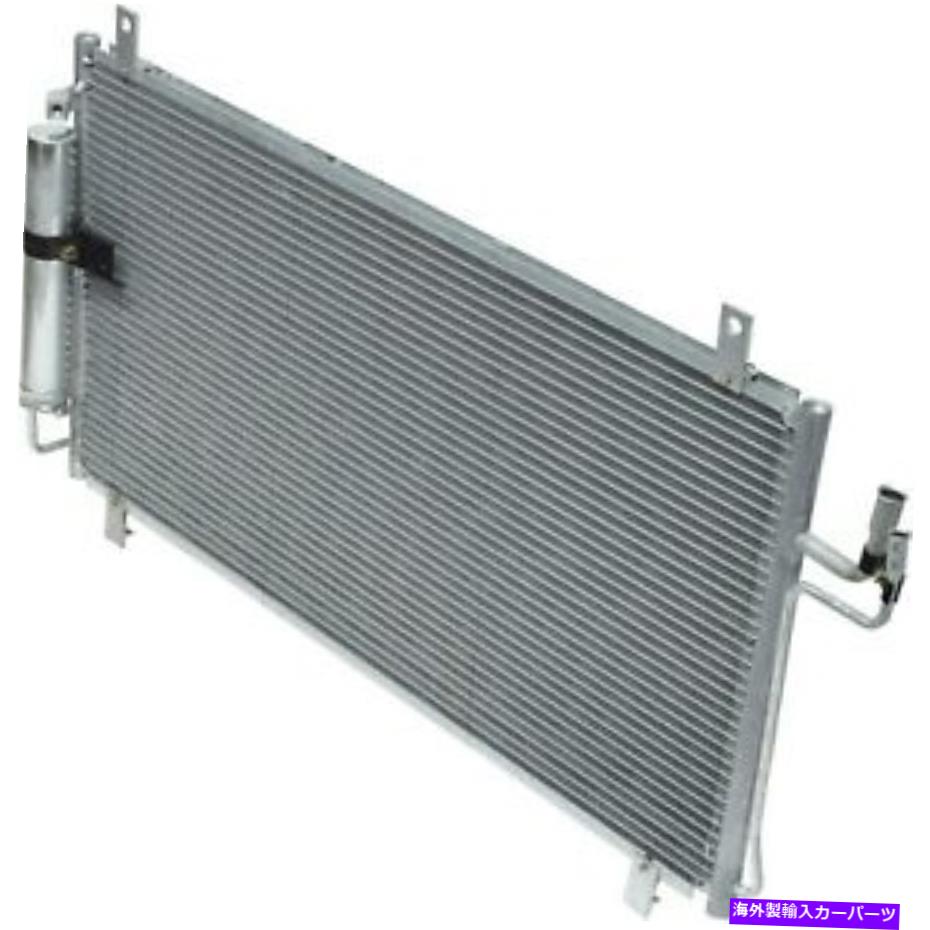 コンデンサー 03-07 G35 CN4704PFCのユニバーサルエアA/Cコンデンサー Universal Air A/C Condenser for 03-07 G35 CN4704PFC【並行輸入品】