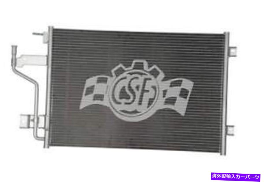 コンデンサー A/Cコンデンサーディーゼル、ターボCSF 10623 A/C Condenser-DIESEL, Turbo CSF 10623【並行輸入品】