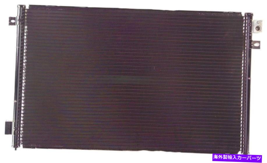 コンデンサー A/C Condenser APDI 7013020【並行輸入品】
