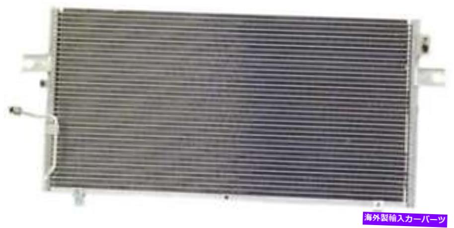 コンデンサー A/CコンデンサーAPDI 7013061 A/C Condenser APDI 7013061【並行輸入品】
