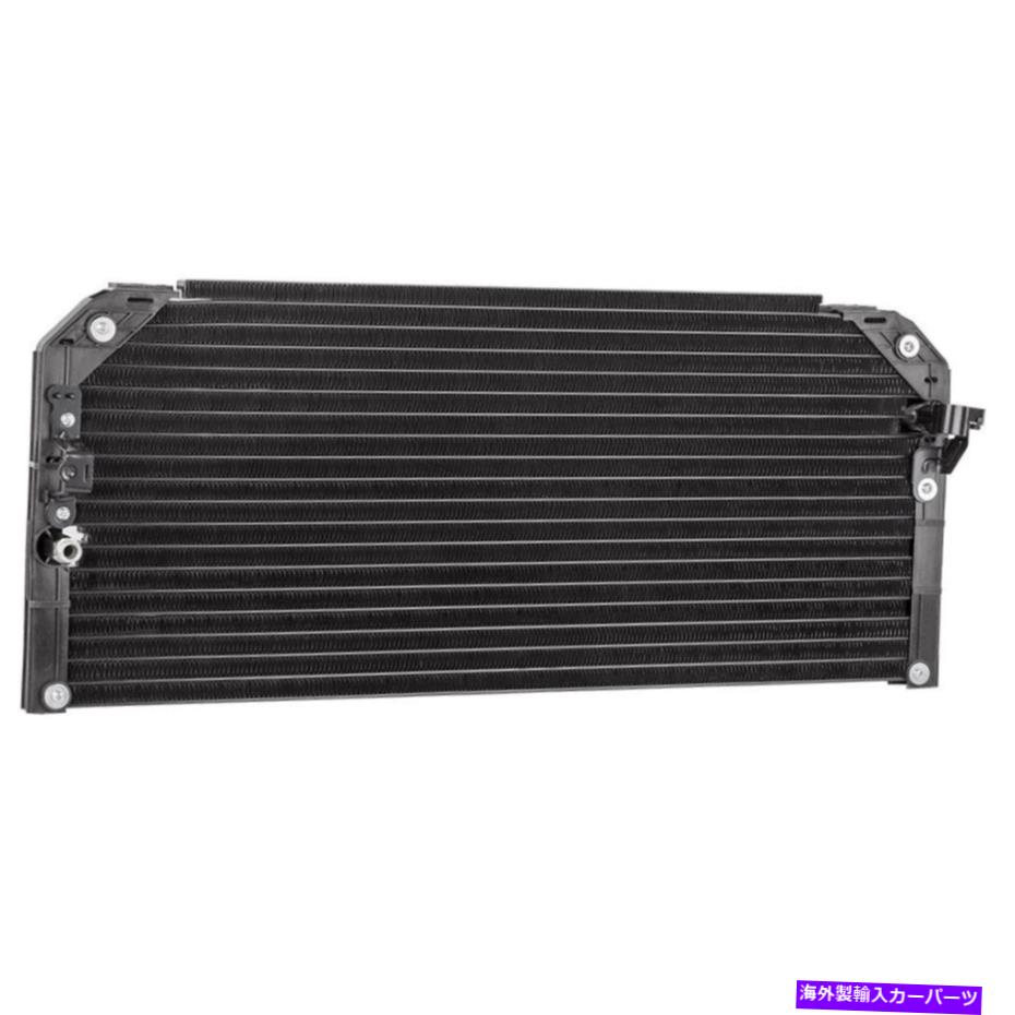 コンデンサー トヨタカローラ1998-2002 A/C ACエアコンコンデンサーTCP For Toyota Corolla 1998-2002 A/C AC Air Conditioning Condenser TCP【並行輸入品】