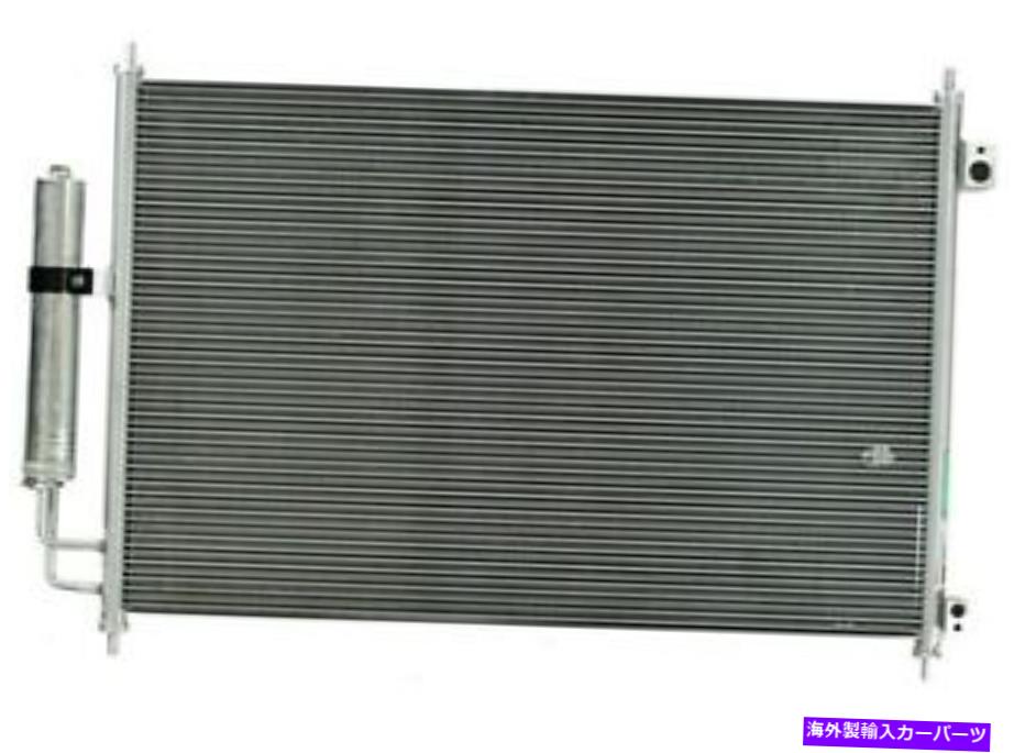 コンデンサー 日産7013680のAPDI A/Cコンデンサー APDI A/C Condenser for Nissan 7013680【並行輸入品】
