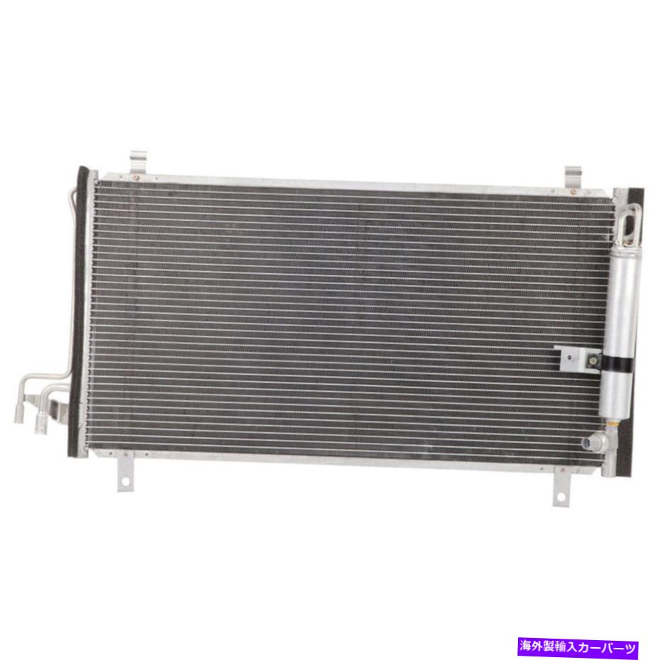 コンデンサー Infiniti G35 2003 2004 2005 2006 2007 A/C ACコンデンサードライヤーDAC用 For Infiniti G35 2003 2004 2005 2006 2007 A/C AC Condenser Drier DAC【並行輸入品】