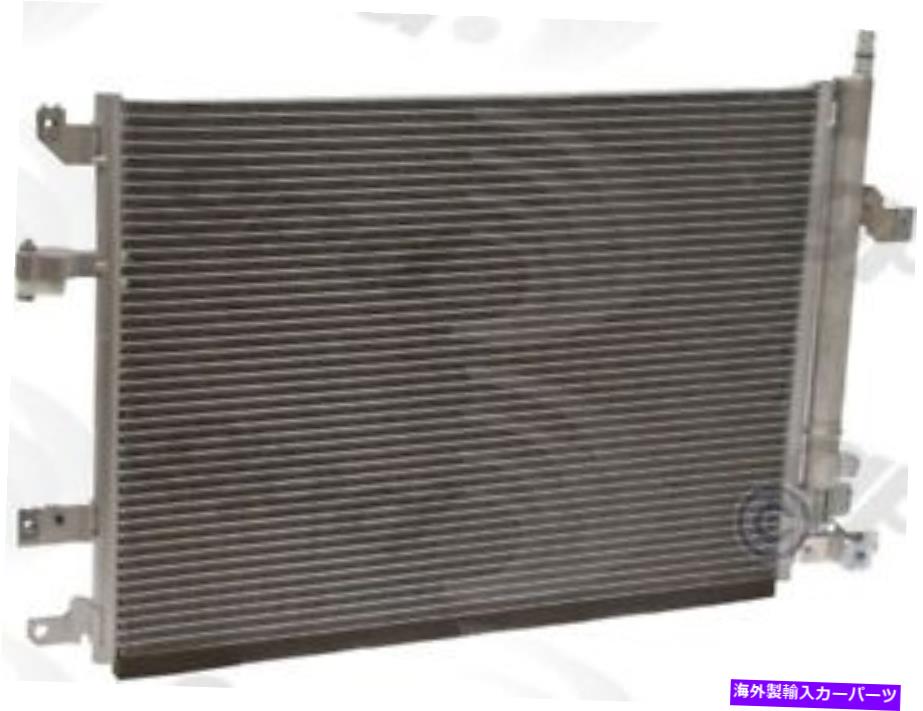 コンデンサー A Cコンデンサーは2005-2013ボルボS60 XC70 XC70、XC90グローバルパーツに適合します A C Condenser fits 2005-2013 Volvo S60 XC70 XC70,XC90 GLOBAL PARTS【並行輸入品】