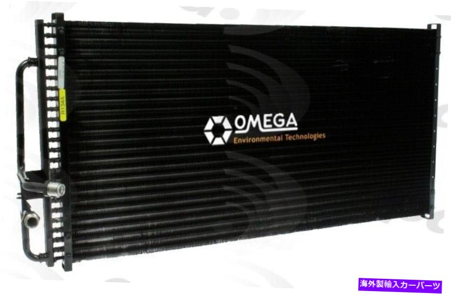 コンデンサー GDP 4550C A Cコンデンサーは94-01ルミナに適合します GDP 4550C A C Condenser fits 94-01 LUMINA【並行輸入品】