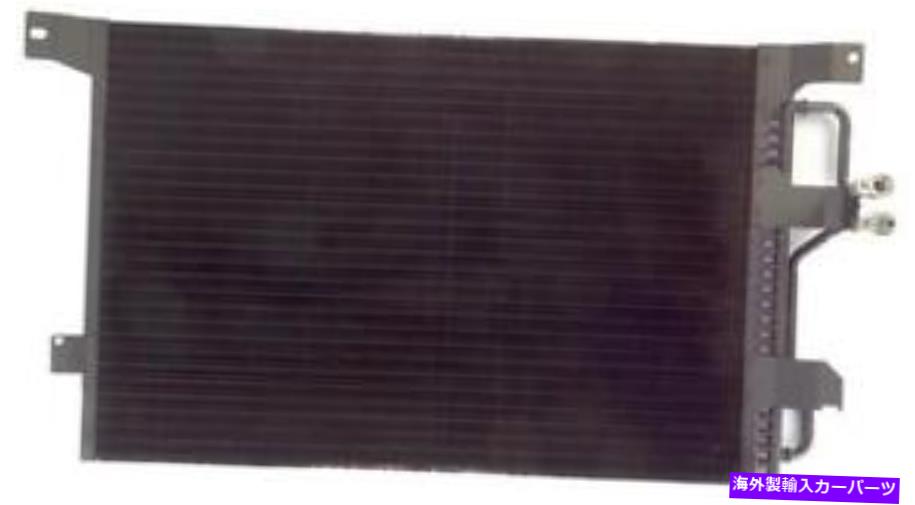 コンデンサー A/CコンデンサーAPDI 7014881 A/C Condenser APDI 7014881【並行輸入品】