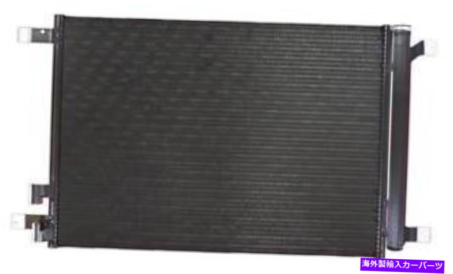 コンデンサー Cコンデンサーは2015-2017フォルクスワーゲンゴルフR APDIに適合します A C Condenser fits 2015-2017 Volkswagen Golf R APDI【並行輸入品】