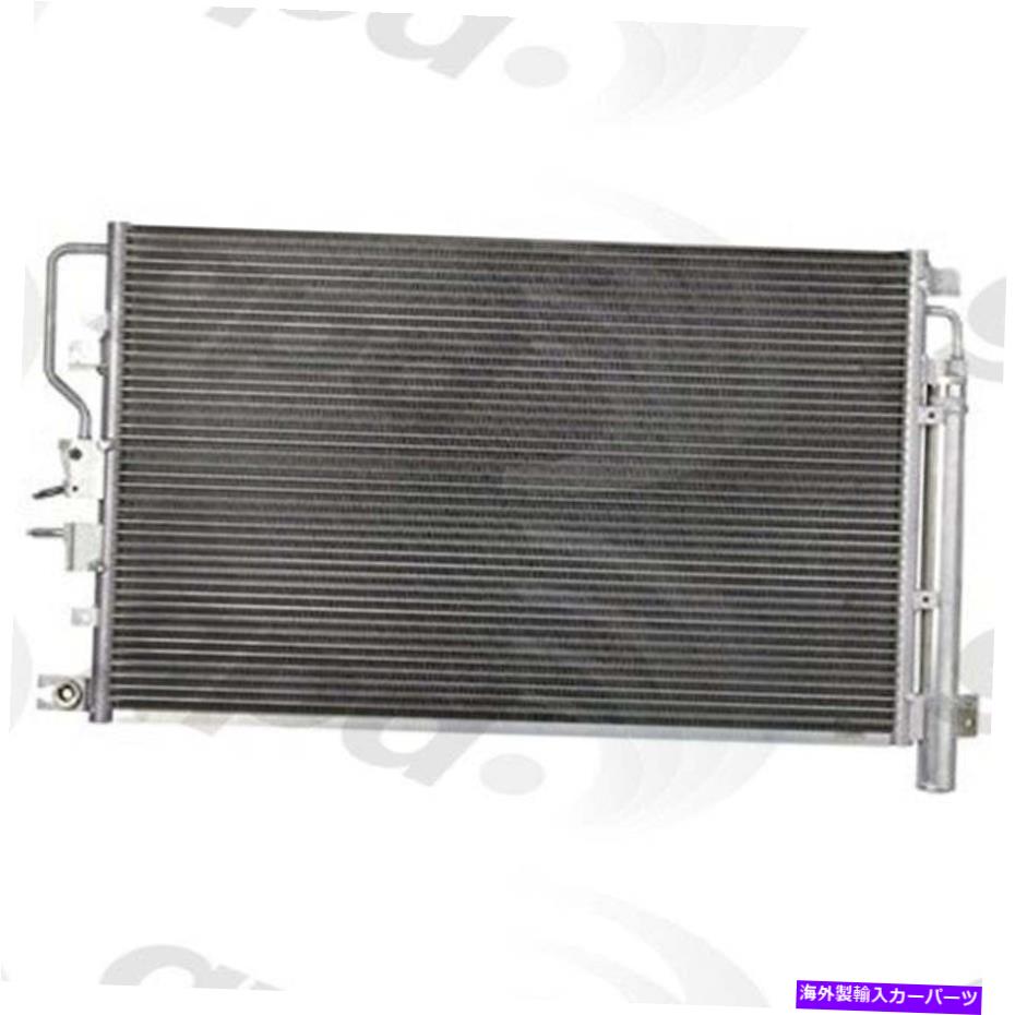 コンデンサー シボレーequinox GMC地形A/CコンデンサーグローバルパーツディストリビューターLLC用 For Chevrolet Equinox GMC Terrain A/C Condenser Global Parts Distributors LLC【並行輸入品】
