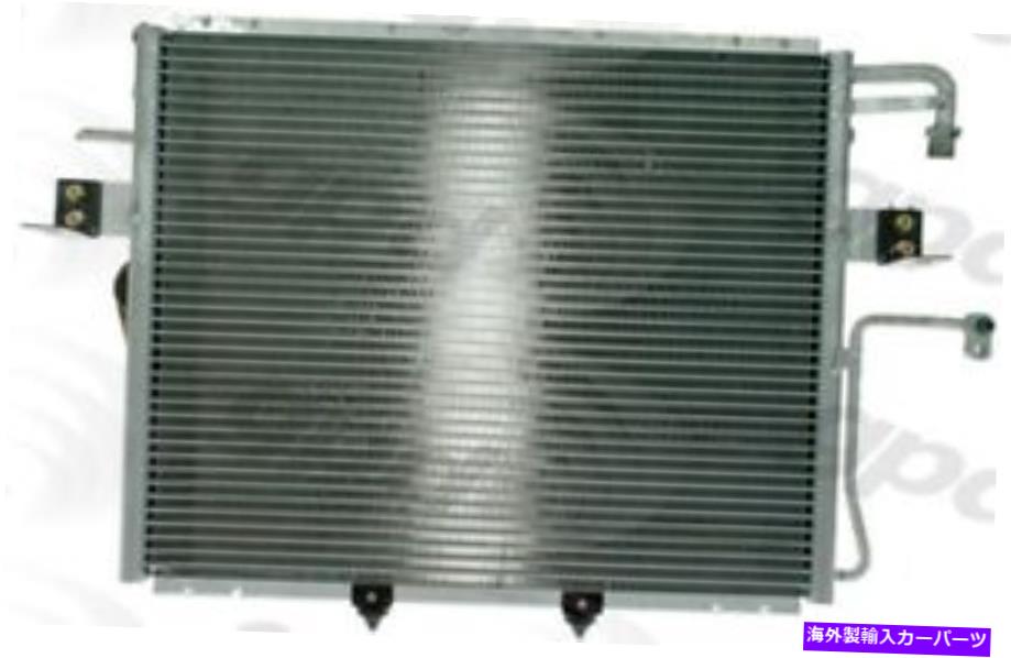 コンデンサー A/Cコンデンサーグローバル4749Cフィット96-02 Kia Sportage 2.0L-L4 A/C Condenser Global 4749C fits 96-02 Kia Sportage 2.0L-L4【並行輸入品】