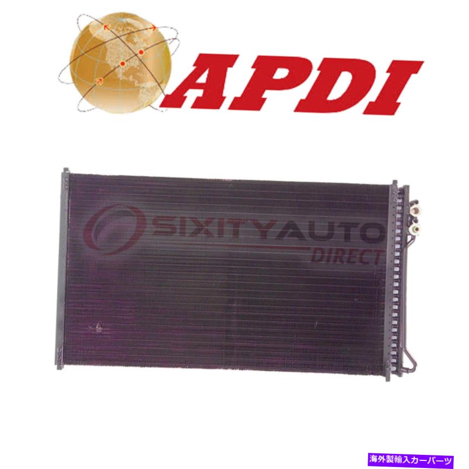コンデンサー 1999年から2004年のAPDI A/CコンデンサーFord Mustang 3.8L 3.9L 4.6L V6 V8 -Air Ry APDI A/C Condenser for 1999-2004 Ford Mustang 3.8L 3.9L 4.6L V6 V8 - Air ry【並行輸入品】