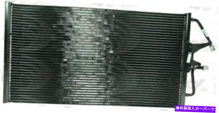 コンデンサー A/Cコンデンサーグローバル4720C A/C Condenser Global 4720C【並行輸入品】