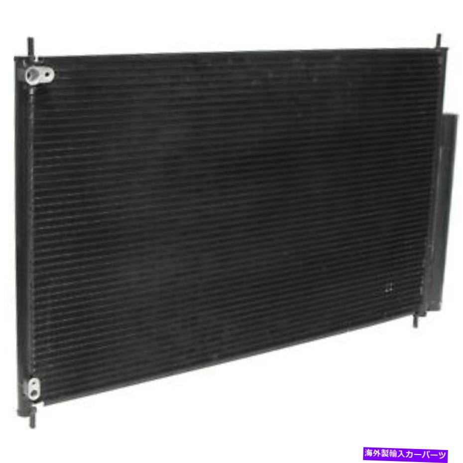 コンデンサー 09-15ホンダパイロットCN3771PFCのユニバーサルエアA/Cコンデンサー Universal Air A/C Condenser for 09-15 Honda Pilot CN3771PFC【並行輸入品】