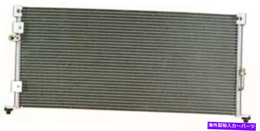 コンデンサー A/CコンデンサーAPDI 7014931 A/C Condenser APDI 7014931【並行輸入品】