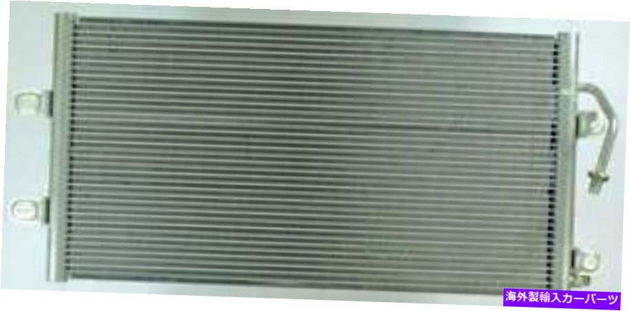コンデンサー A/CコンデンサーAPDI 7014380 A/C Condenser APDI 7014380【並行輸入品】 46,530円