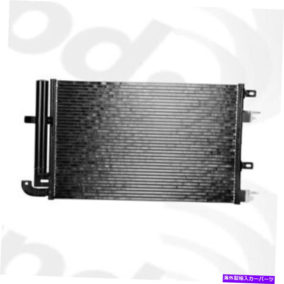 コンデンサー 13-15ジャガーXF 30071CのグローバルパーツA/Cコンデンサー Global Parts A/C Condenser for 13-15 Jaguar XF 30071C【並行輸入品】