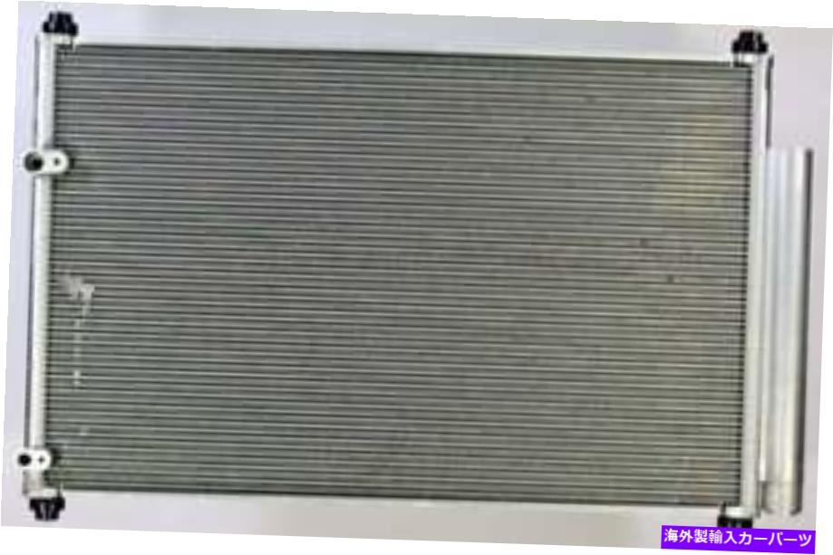 コンデンサー A/CコンデンサーAPDI 7013686 A/C Condenser APDI 7013686【並行輸入品】
