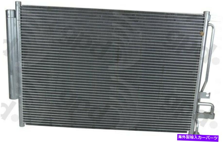 コンデンサー キャプティバスポーツ用のグローバルパーツA/Cコンデンサー、VUE 3687C Global Parts A/C Condenser for Captiva Sport, Vue 3687C【並行輸入品】