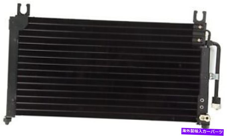 コンデンサー 1995-1998のAPDI A/CコンデンサーMazda Protege 7014604 APDI A/C Condenser for 1995-1998 Mazda Protege 7014604【並行輸入品】