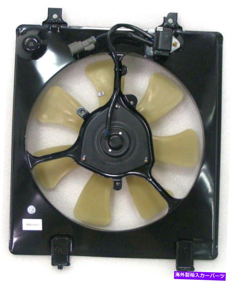 コンデンサー A/CコンデンサーファンアセンブリAPDI 6019142フィット2007 Honda CR-V 2.4L-L4 A/C Condenser Fan Assembly APDI 6019142 fits 2007 Honda CR-V 2.4L-L4【並行輸入品】