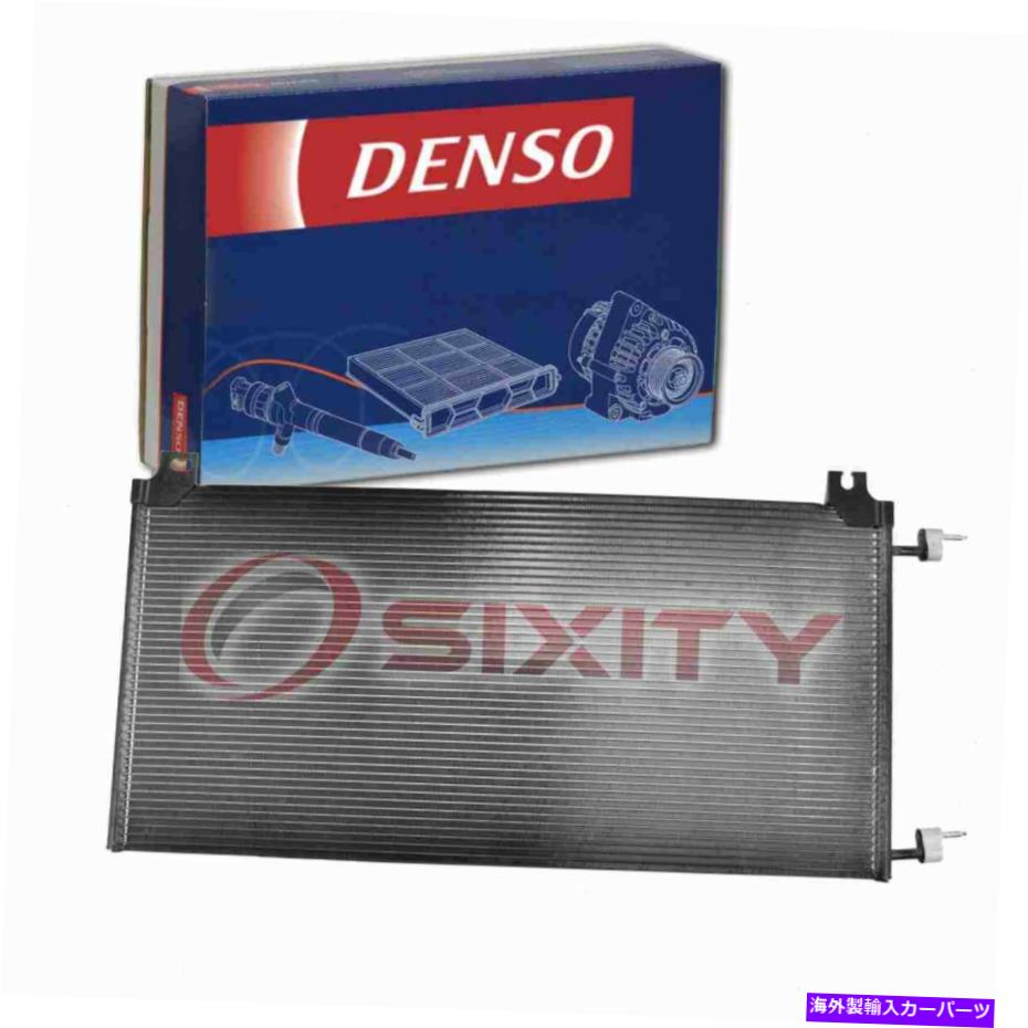 コンデンサー 2000-2013 GMC Yukon 4.8L 5.3L 6.0L V8 AC AIR FPのDenso ACコンデンサー Denso AC Condenser for 2000-2013 GMC Yukon 4.8L 5.3L 6.0L V8 AC Air fp【並行輸入品】