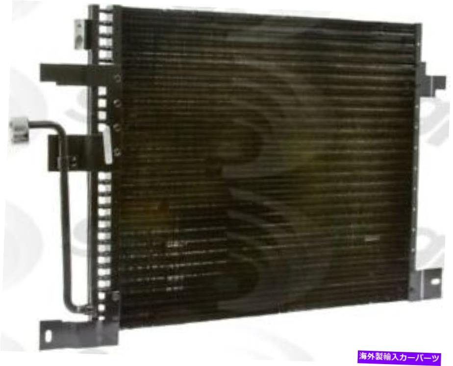 コンデンサー 00-04ダコタ4929CのグローバルパーツA/Cコンデンサー Global Parts A/C Condenser for 00-04 Dakota 4929C【並行輸入品】