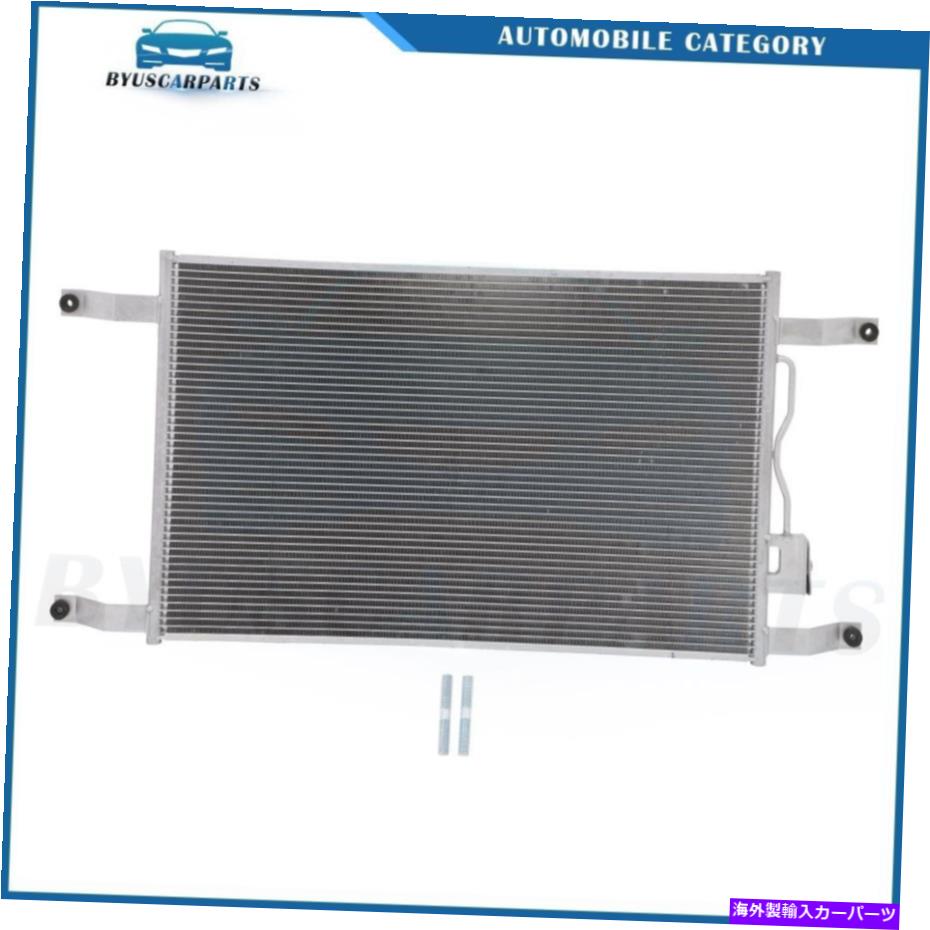 コンデンサー 92-99 FREIGHTLINER FLD120用トラックA/Cコンデンサー04-11 FREIGHTLINER M2 106 Truck A/C Condenser For 92-99 Freightliner FLD120 For 04-11 Freightliner M2 106【並行輸入品】