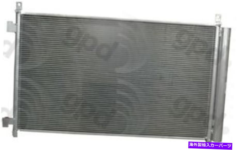 コンデンサー 14-20日産ローグ4423CのグローバルパーツA/Cコンデンサー Global Parts A/C Condenser for 14-20 Nissan Rogue 4423C【並行輸入品】