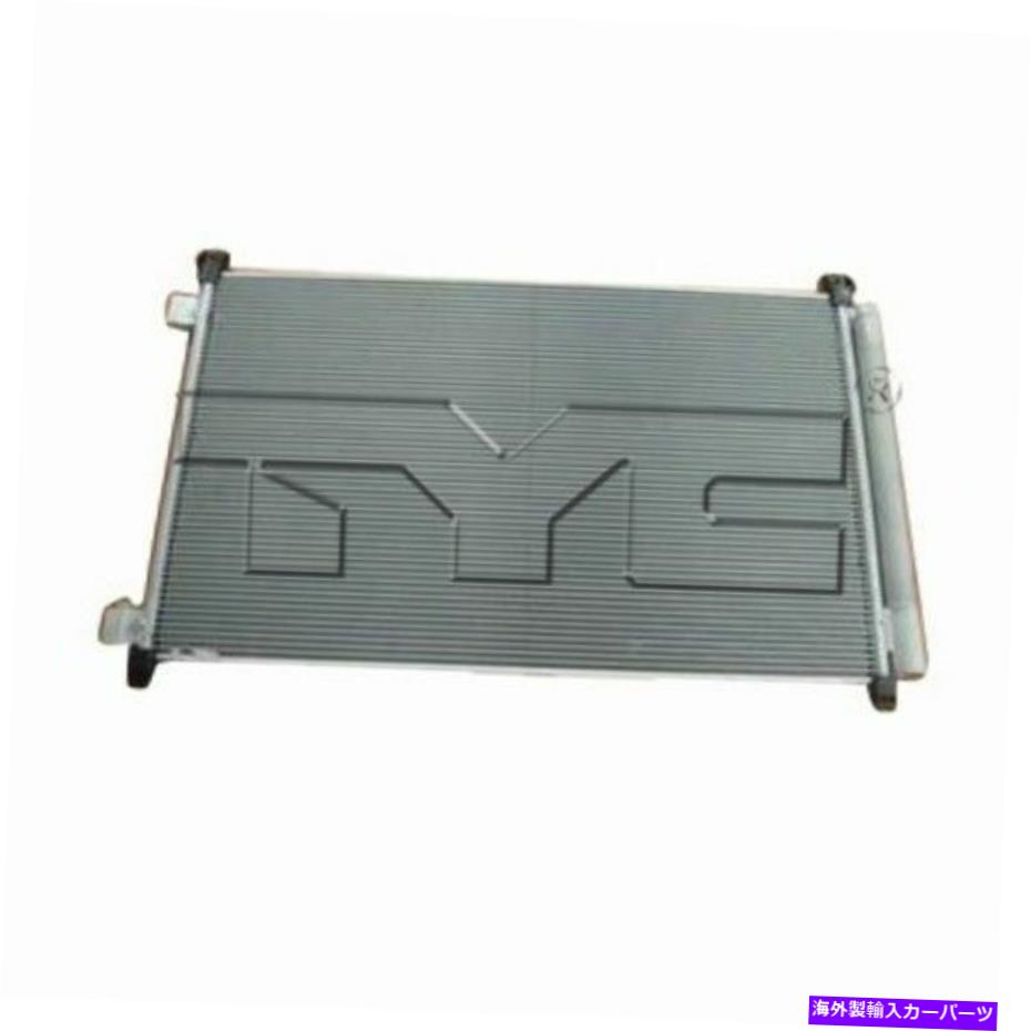 コンデンサー 14-19日の日産ローグのためのTYC4423 A/Cコンデンサー TYC 4423 A/C Condenser For 14-19 Nissan Rogue【並行輸入品】