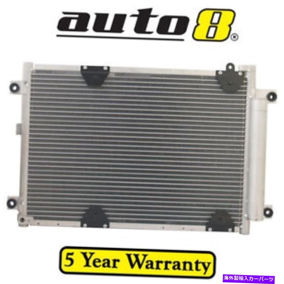 コンデンサー スズキグランドヴィタラSQ416 1.6LペトロールG16B 1999-2005用エアコンACコンデンサー Air Con AC Condenser for Suzuki Grand Vitara SQ416 1.6L Petrol G16B 1999 - 2005【並行輸入品】｜Us Custom Parts Shop USDM