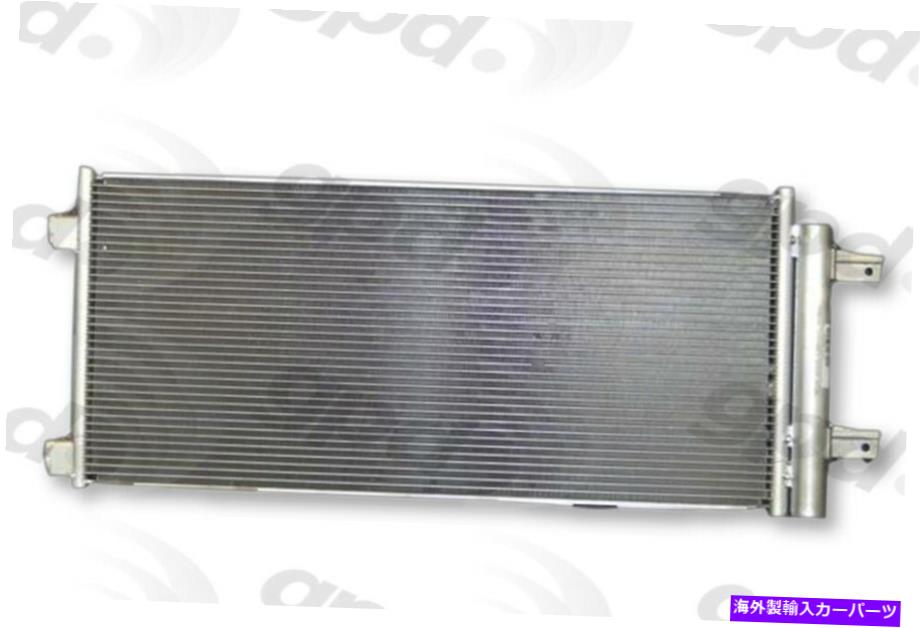 コンデンサー 16-19シボレークルーズのグローバルパーツA/Cコンデンサー30033C Global Parts A/C Condenser for 16-19 Chevrolet Cruze 30033C【並行輸入品】